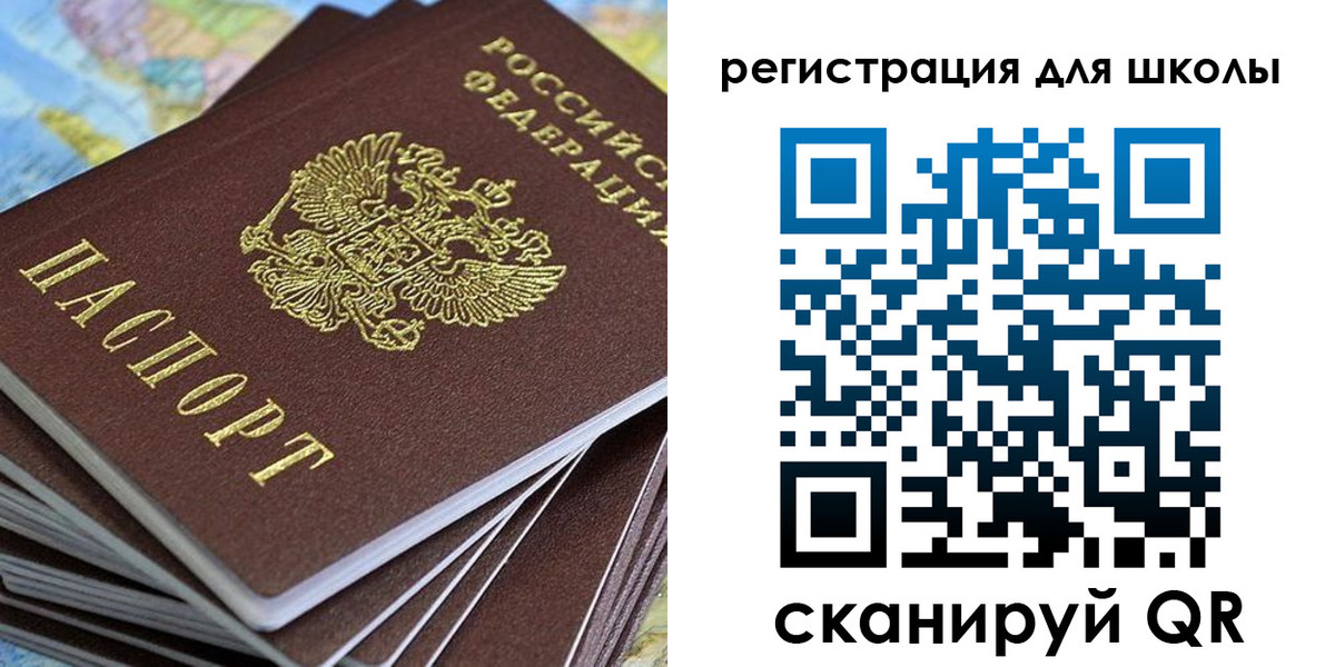 временная регистрация недорого в Анжеро-Судженске